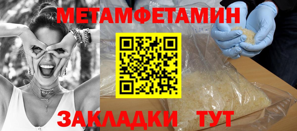 mega как зайти  АМФ Розовый  Вход с VPN  Томск  АМФЕТАМИН 