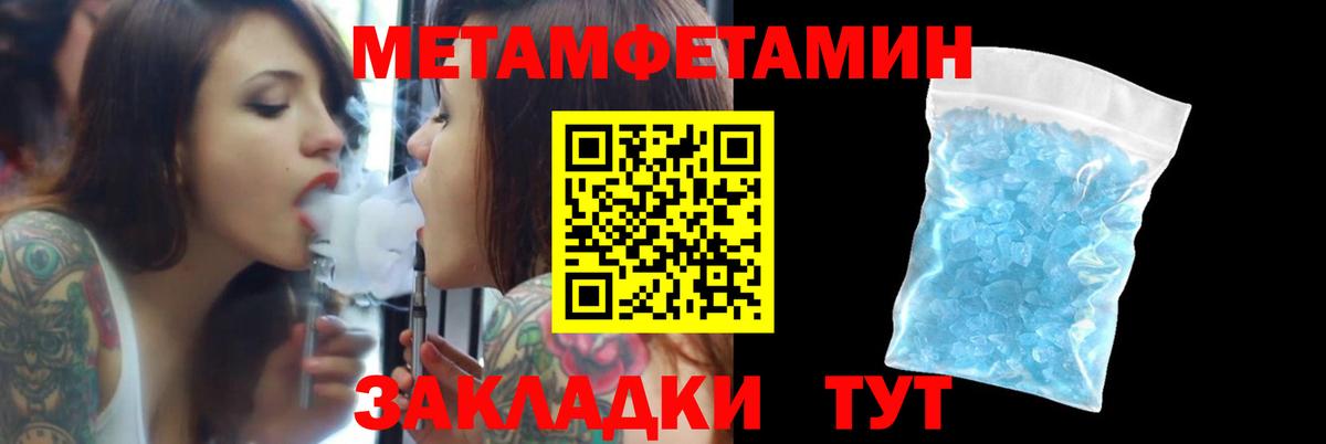 Амфетамин 98% Томск