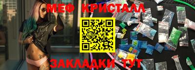 МДМА Бугуруслан