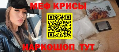 МДМА Бугуруслан