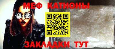 МДМА Бугуруслан