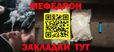 МДМА Бугуруслан