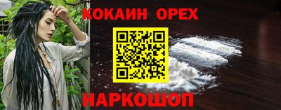 скорость Бузулук