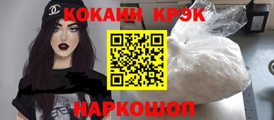 трава Будённовск