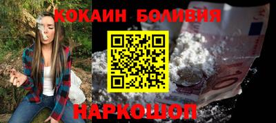 скорость Бузулук