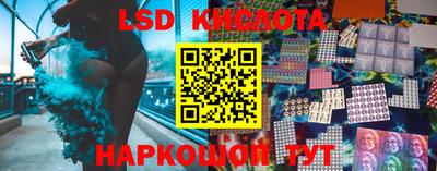 трава Будённовск