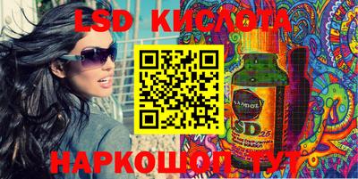 скорость Бузулук
