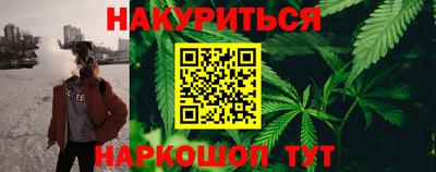трава Будённовск