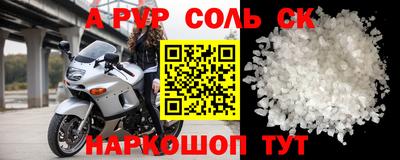 МДМА Бугуруслан