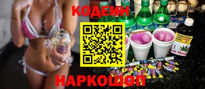 скорость Бузулук