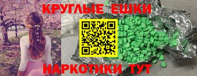 трава Будённовск