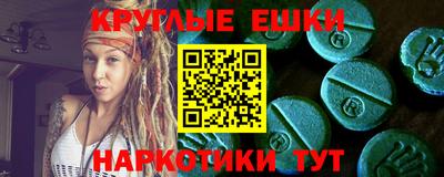 трава Будённовск