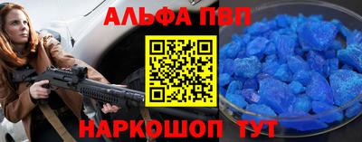 МДМА Бугуруслан