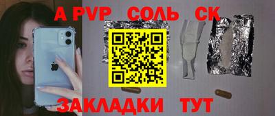 МДМА Бугуруслан