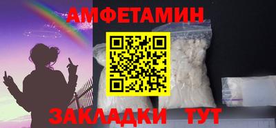 скорость Бузулук