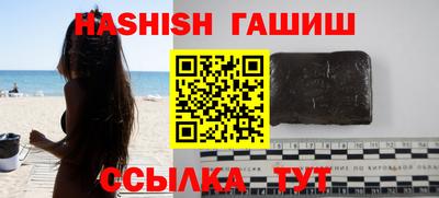 трава Будённовск