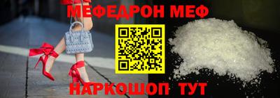 МДМА Бугуруслан
