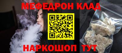трава Будённовск