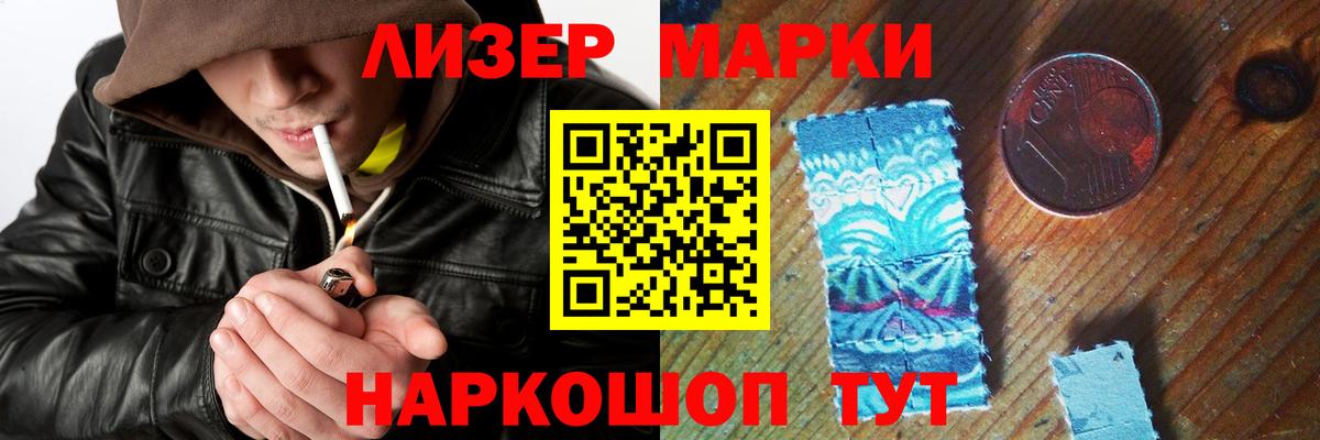 Лсд 25 экстази ecstasy Томск