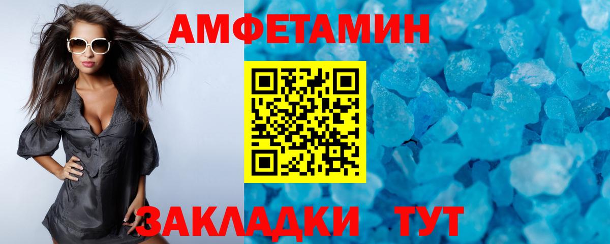 Томск  МЕТАМФЕТАМИН кристалл  МЕТАМФЕТАМИН кристалл  Вход с VPN 