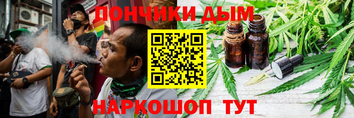 Конопля Amnesia Томск